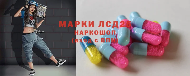 LSD-25 экстази ecstasy  Новокузнецк 